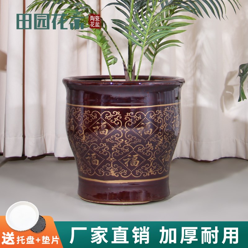 陶瓷大花盆种树绿植盆栽中式复古典风格大口径带托盘家用客厅阳台