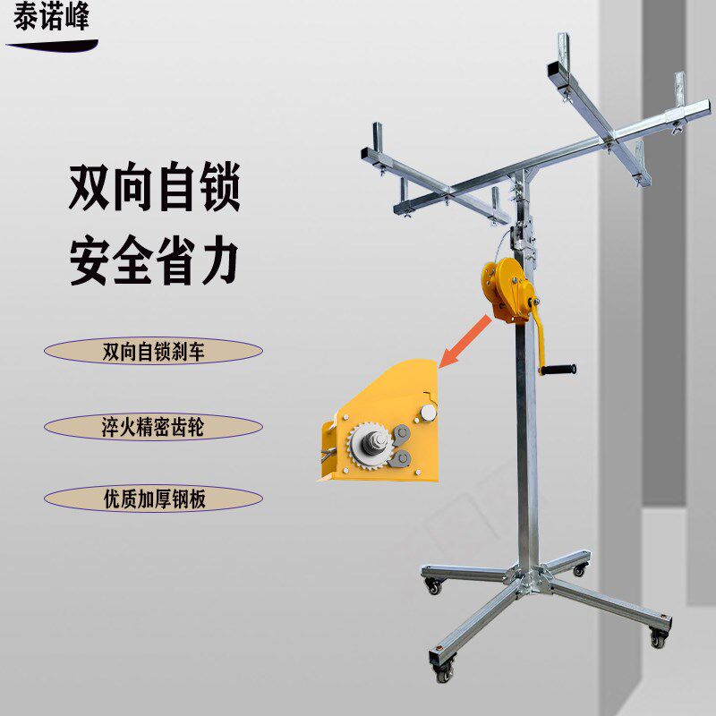 空调安装升降器内机风管升降机吊柜橱柜举升机手摇电动升降支撑架