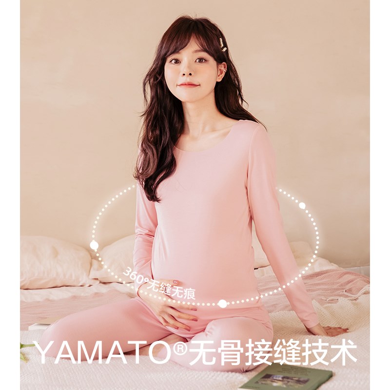 孕妇秋衣卫生裤套装产后哺乳睡衣秋冬产妇发热衣冬季棉毛衫月子服