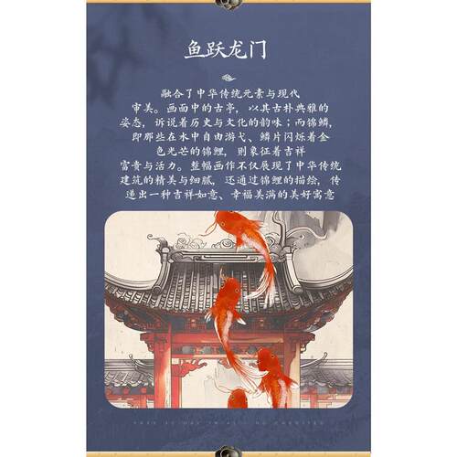 鱼跃龙门玄关装饰画新中式入户门正对墙挂画走廊过道九鱼招财壁画