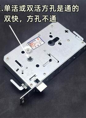 疯抢促销步阳忠恒防盗门锁体加宽加大大圆柱锁盘上提反锁型锁芯体