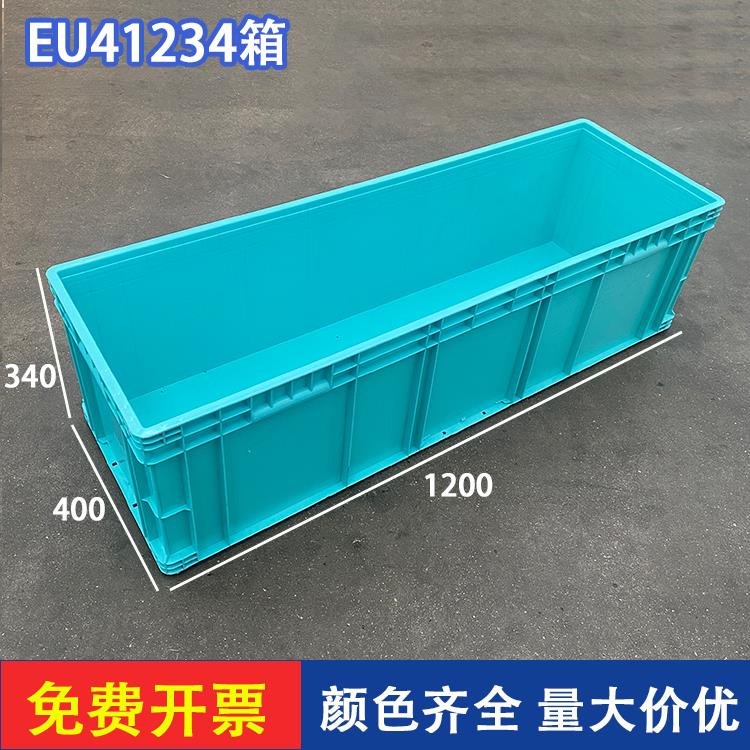 大号超长周转箱塑料水池养鱼养龟长条形EU欧标箱北欧绿水槽过滤箱