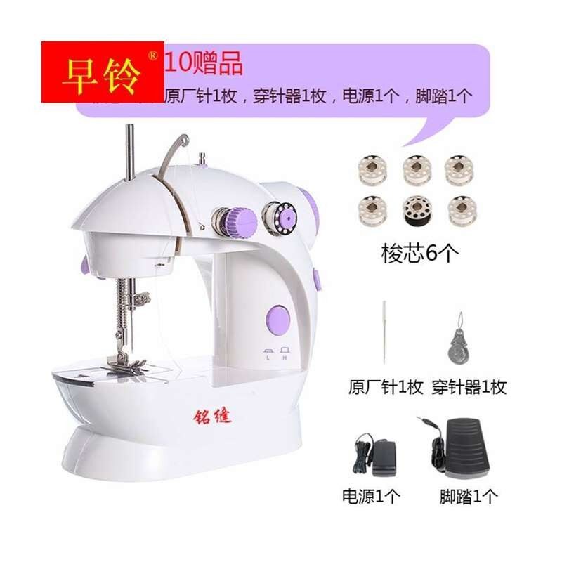铭缝202电动台式迷你家用缝纫机微型脚踏车衣吃厚多功能手动缝纫
