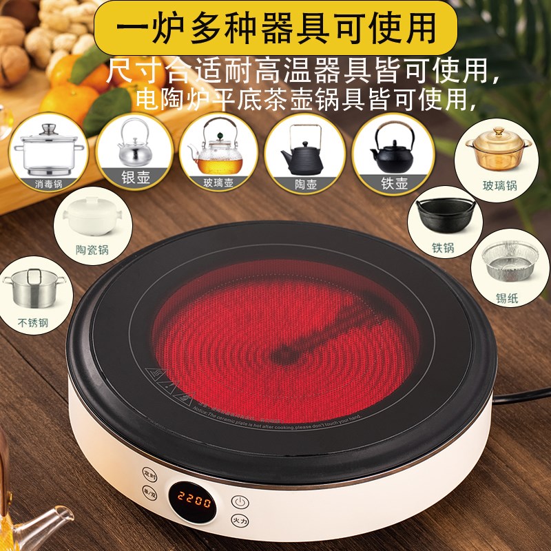 新款围炉煮茶电陶炉煮茶炉煮茶壶烤肉烤水果红薯室内插电电炉套装