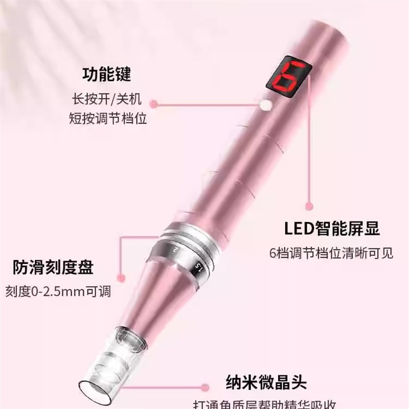 电动微针仪器美容仪头皮生发家用中胚层导入仪纳米微晶脸部微晶笔