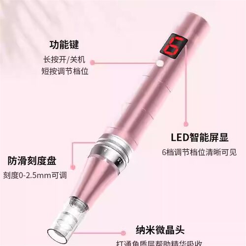 电动微针仪器美容仪头皮生发家用中胚层导入仪纳米微晶脸部微晶笔