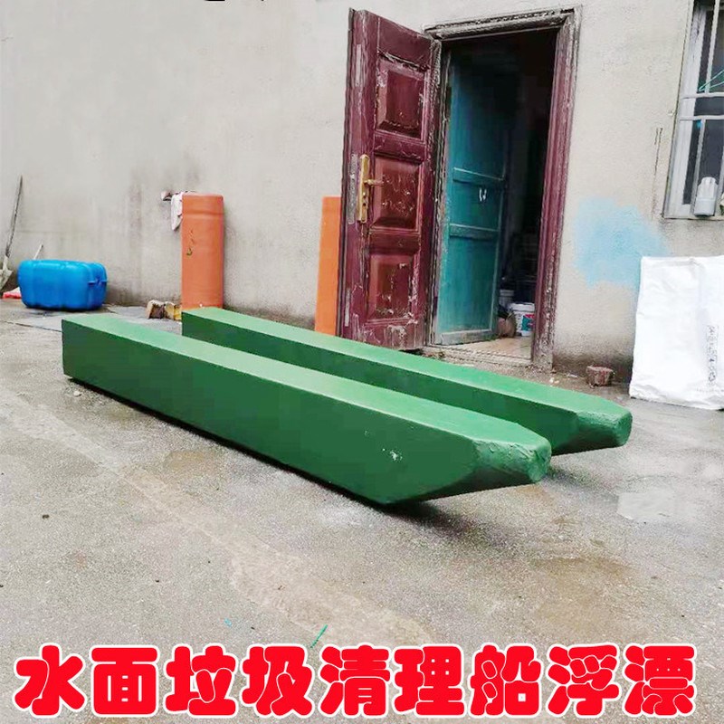 双体船泡沫船水上平台简易船打鱼筏钓鱼打捞高密度浮漂运输浮筒船