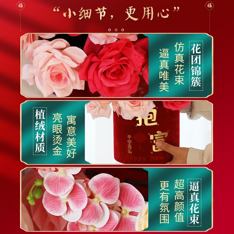 结婚礼仿真花朵盆栽摆件婚房布置套装订婚宴场景装饰婚庆用品大全