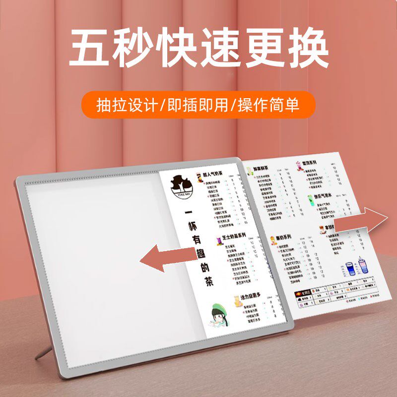 灯箱广告牌奶茶店发光菜单展示牌a3价目表广告牌LED点餐吧台灯箱