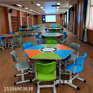 阅览室组合桌椅升降六边形活动培训桌辅导班六角可拼接智慧心理桌