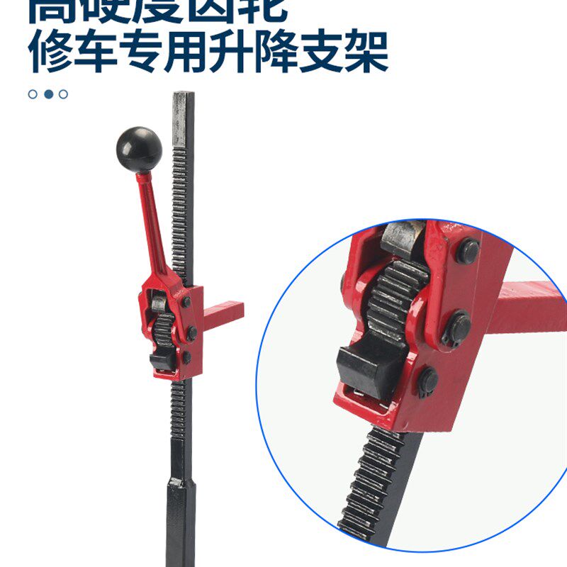 电动车轮车修车支架维修千斤顶升降台摩托车三轮车换轮胎补胎工具