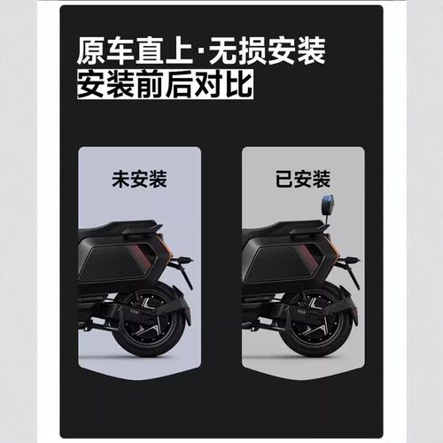 适用小牛电动车NX电摩后靠背NXT/NTNL专用加厚后靠垫后座靠背配件