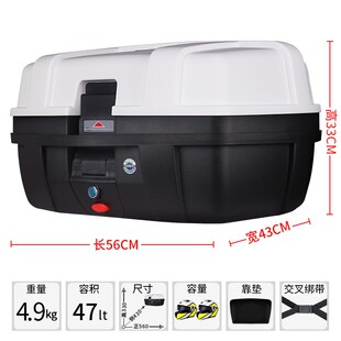 摩托车后备箱踏板通用大容量加厚电动车尾箱特大电瓶车工具箱方箱