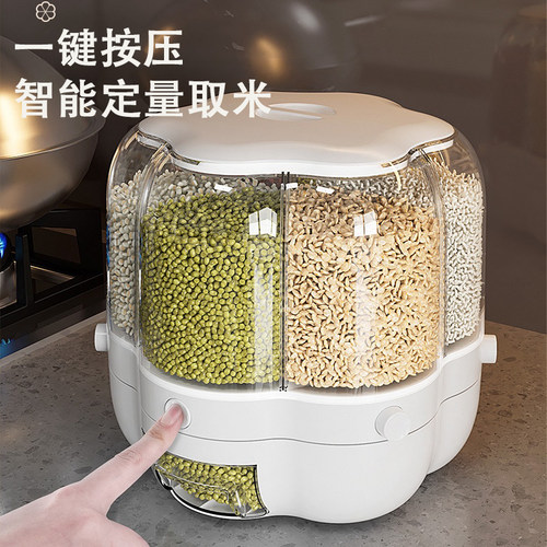 可旋转五谷杂粮分隔收纳盒食品级米桶防虫防潮密封米缸家用储米箱