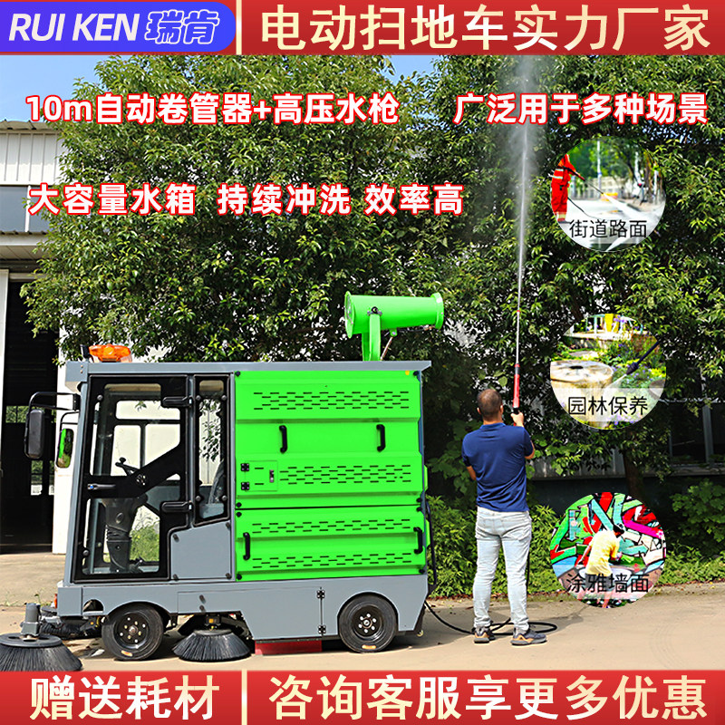 多功能电动扫地车清扫车工厂车间物业环卫吸尘扫地机四轮驾驶式
