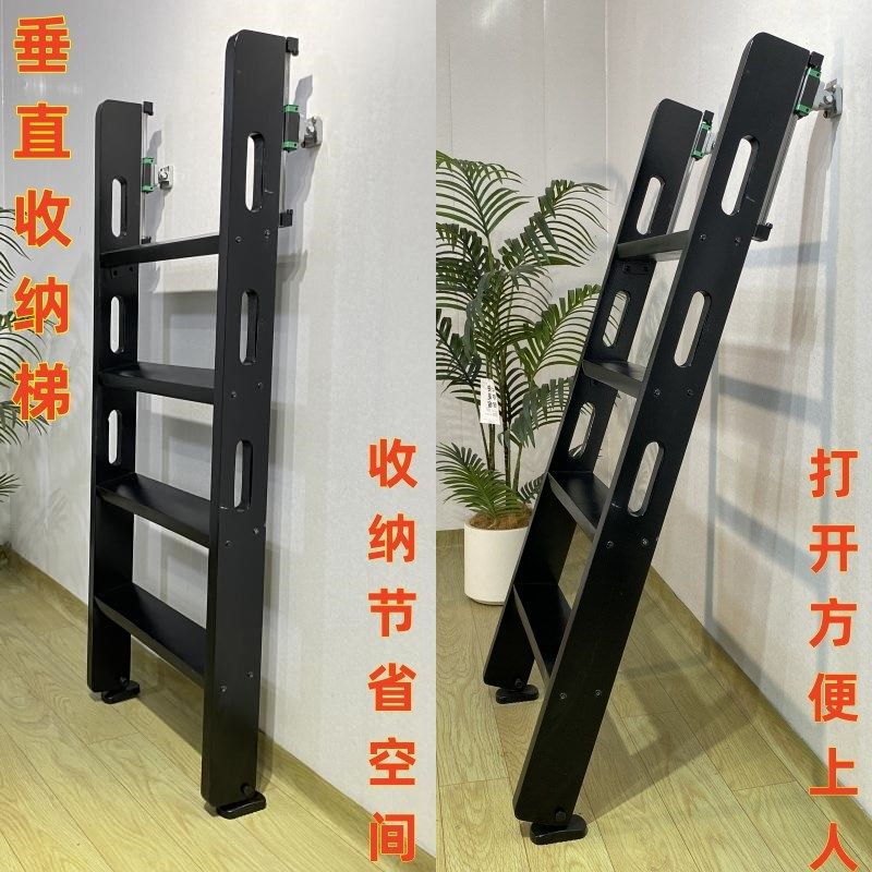 家用贴墙折叠伸缩木梯隐形收纳实木阁楼楼梯上下铺垂直梯子定制