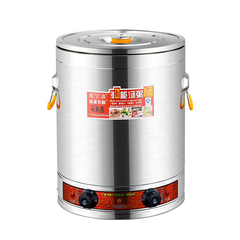 全不锈钢复底电加热蒸煮桶多用大容量煲熬汤煮粥麻辣烫保温开水桶