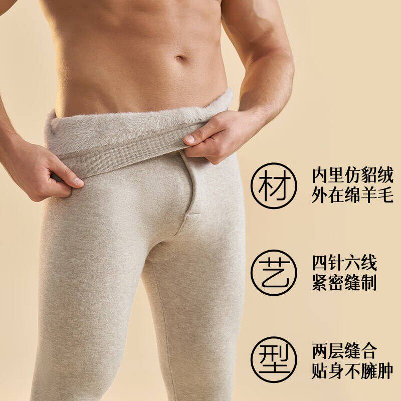 优选冬季哈尔滨滑雪加厚羊毛裤男款保暖裤加绒棉裤绒裤女打底裤
