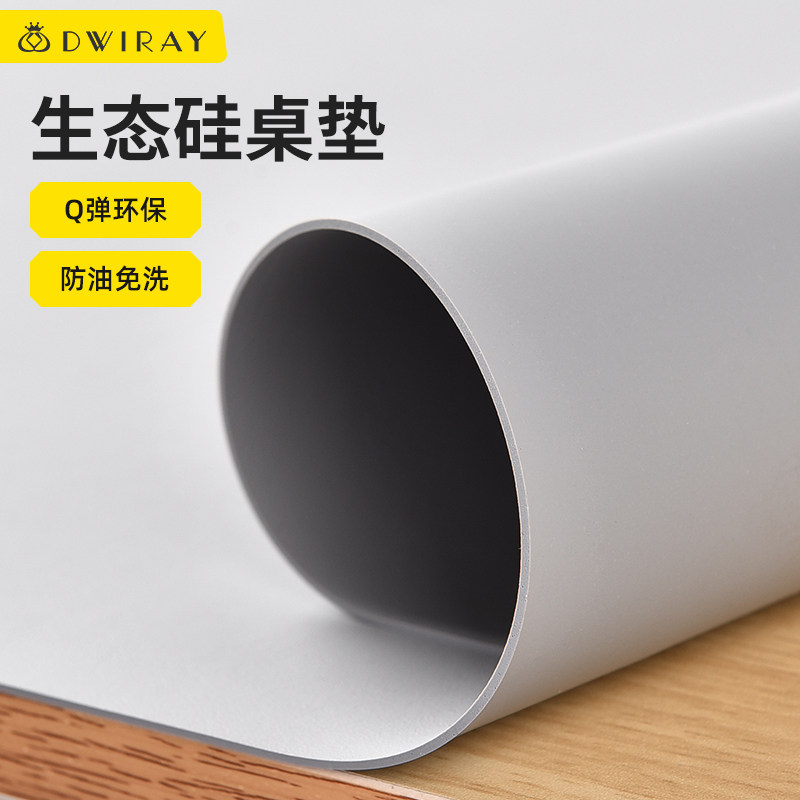 超大硅胶办公桌垫笔记本电脑垫键盘垫桌面垫子鼠标垫学习桌滑鼠垫