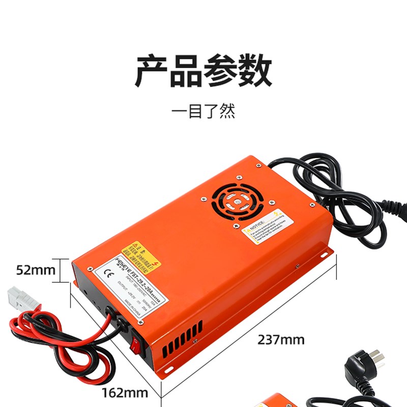 磷酸铁锂电池充电器12V24V48V35A50A100A房车货车快速充电大功率
