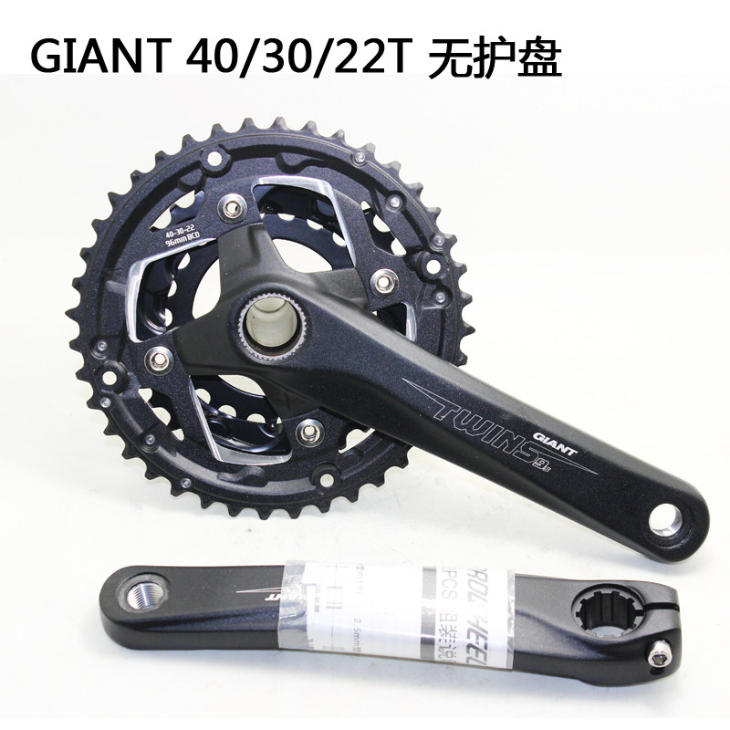 山地自行车XTC800中空一体牙盘27 30速9速10速齿盘40-30-22T