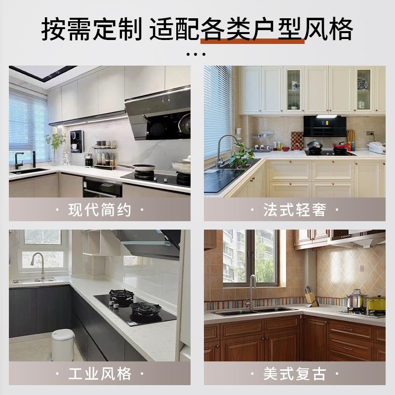 青岛厨房橱柜全屋定制实木家具彷古橱柜台面石英石开放式整体厨柜