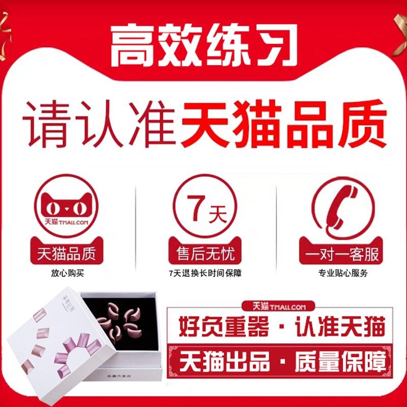 钢琴手校正负重儿童柔韧性训练初学者协助手指力量,防止折叠和崩