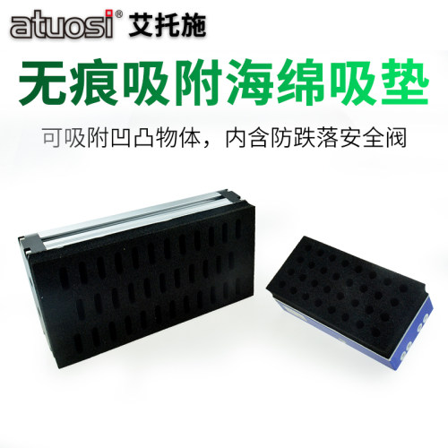 集成式真空无痕海绵吸具ASP60x120.AC工业机械手码垛板材纸箱吸盘