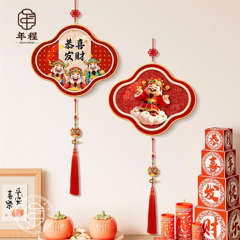 客厅财神爷装饰画新中式入宅玄关挂画寓意好福禄葫芦挂件招财挂饰