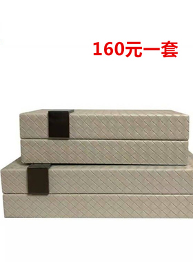 售楼处样板衣帽间收纳首饰盒皮革高端家居软装编织装饰盒卧室摆件