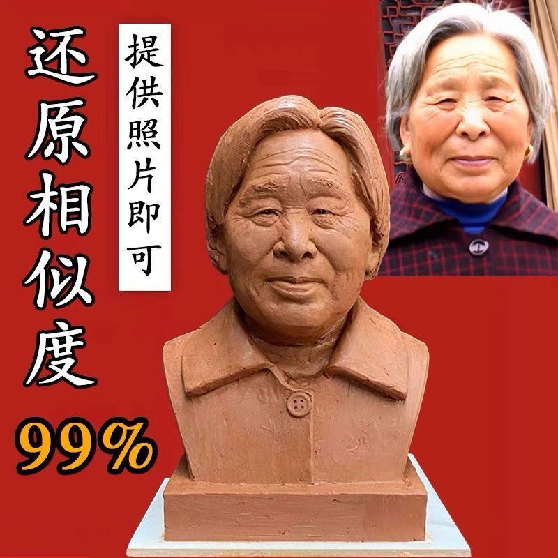 玻璃钢人物雕塑肖像亲人塑像铜像真人名人雕像铸铜头像老人定制