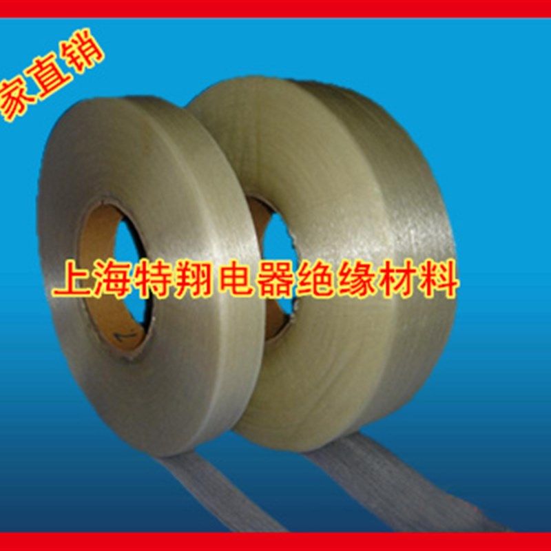 无纬带F级无纬玻璃纤维带平行无纬带电机维修绑扎宽度25mm100米