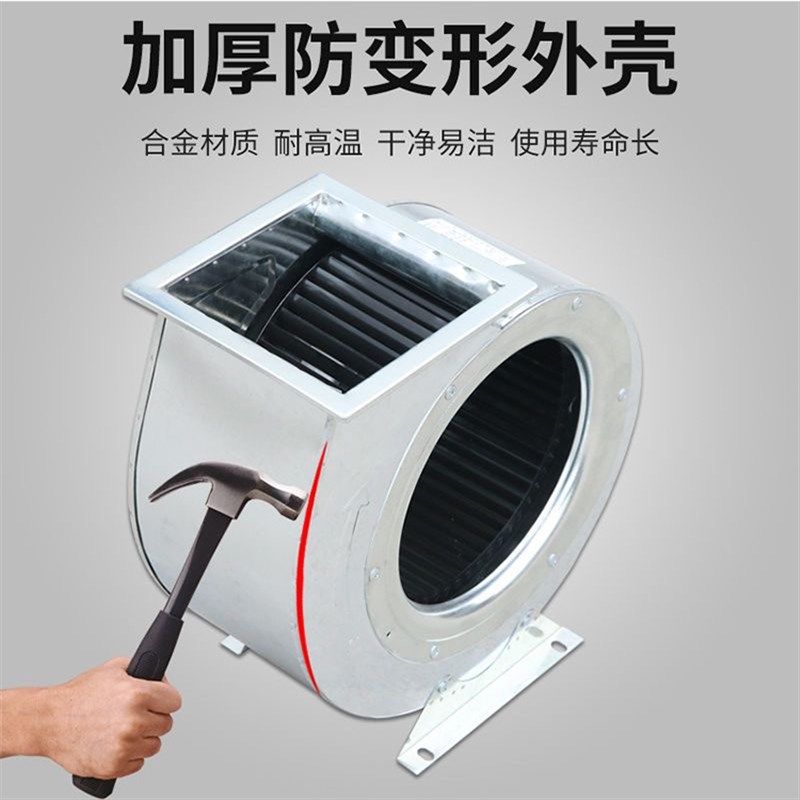 商用无烟净化烧烤车烧烤炉单进风排烟风机纯铜芯电机低噪音抽烟机