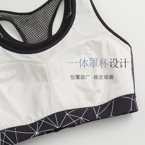 大码运动内衣女防震跑步聚拢背心式高强度大胸胖妹妹专业健身文胸