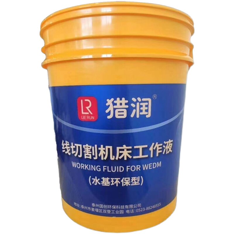 线割乳化液切削液专业水基环保猎润LR-406中快走丝工作液18L一桶