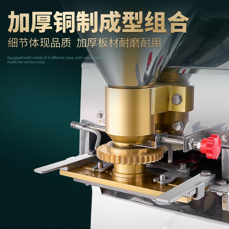 商用全自动肉丸机家用绞肉机丸子制作器猪肉丸鱼丸牛肉丸成型机