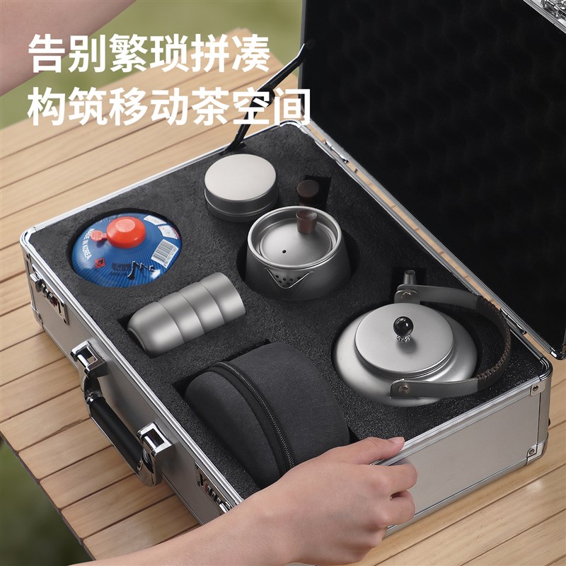 纯钛轻晏茶具套组户外炉具露营煮茶烧水壶一体可携式车载功夫茶具
