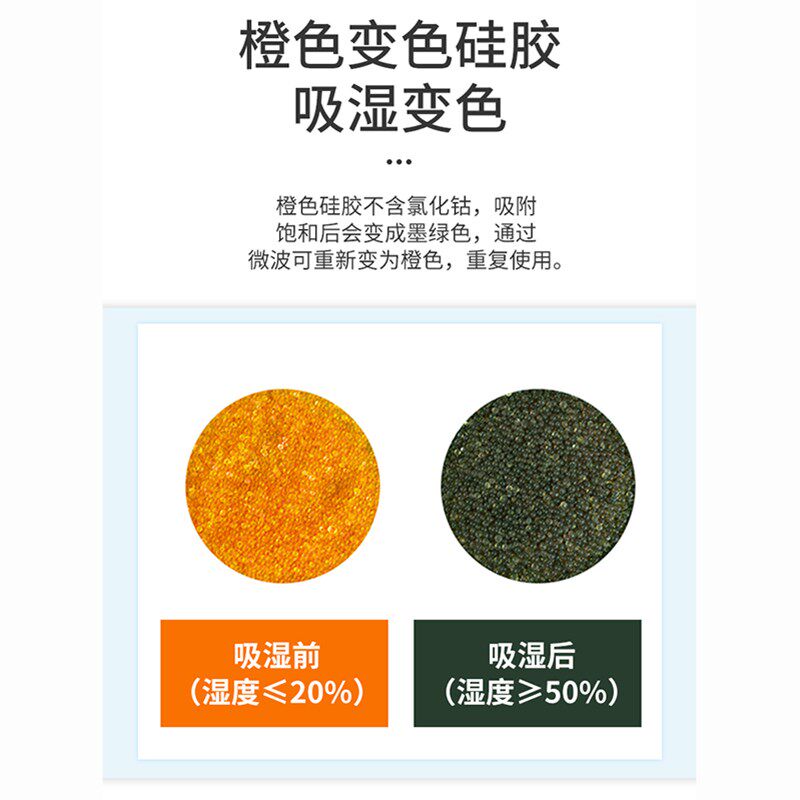 1克g硅胶除湿干燥剂鞋服衣柜家居防霉防潮珠除湿剂食品用除湿剂