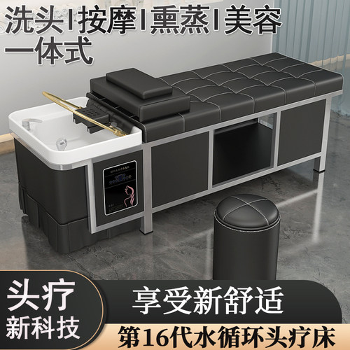 高端不锈钢弯盆洗头床理髲店专用美容院泰式头疗床带水循环热水器