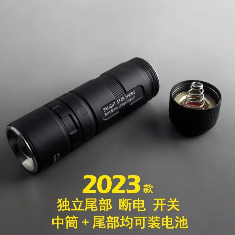 霸光M900变焦强光手电筒26650充电家用铝合金T6迷你防水调焦黄光