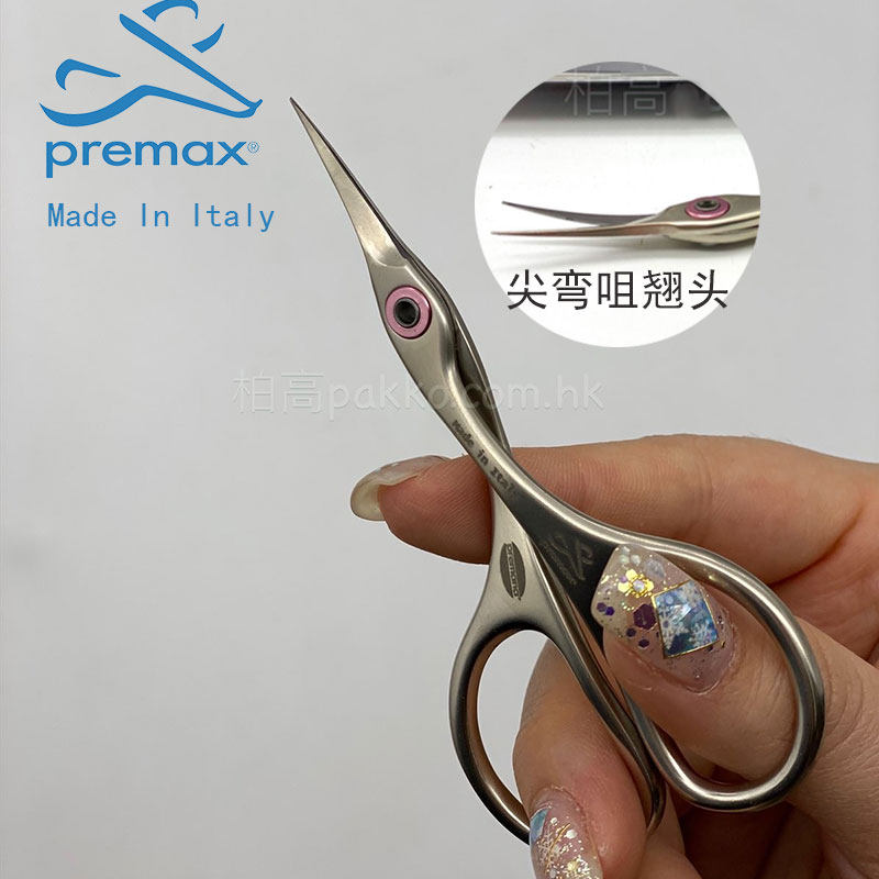 意大利Premax比美士尖咀翘头防锈铬碳钢绣花修边拆线头小剪刀推荐