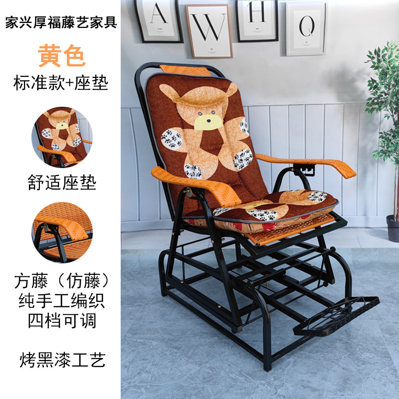 藤椅铁艺编织户外庭院室内休闲摇摇椅老人午休躺椅折叠椅子