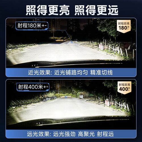 11-19款起亚K2led大灯远近一体H4雾灯改装超亮激光灯透镜汽车灯泡
