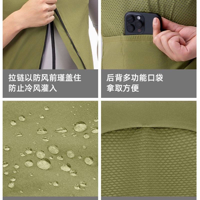 塔斯队长防风马甲骑行服公路自行车风衣背心无袖上衣男女骑行马甲