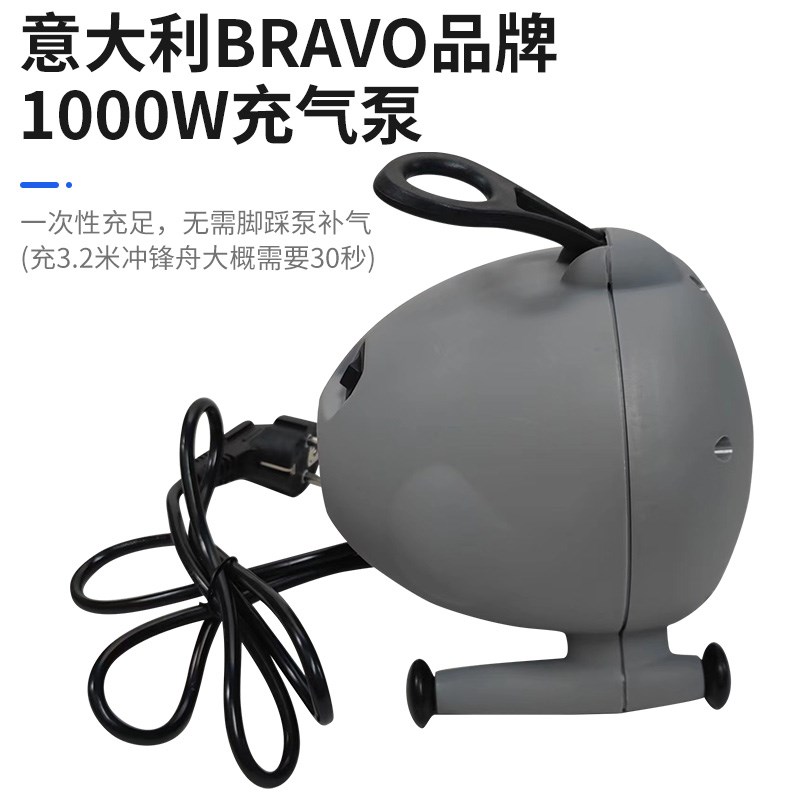 正品BRAVO便携船用220V大功率电动充气泵船用橡皮艇充气泵苏速充