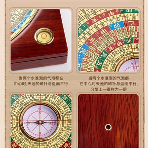 正品万福堂红木激光罗盘7寸8寸9寸高精度强磁专业激光风水罗经仪