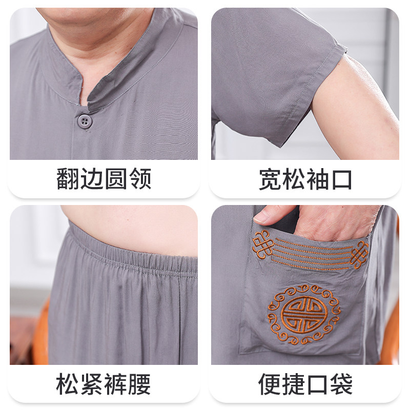 老年人棉绸睡衣男父亲夏装套装爸爸短袖男款夏季中老年绵绸人造棉