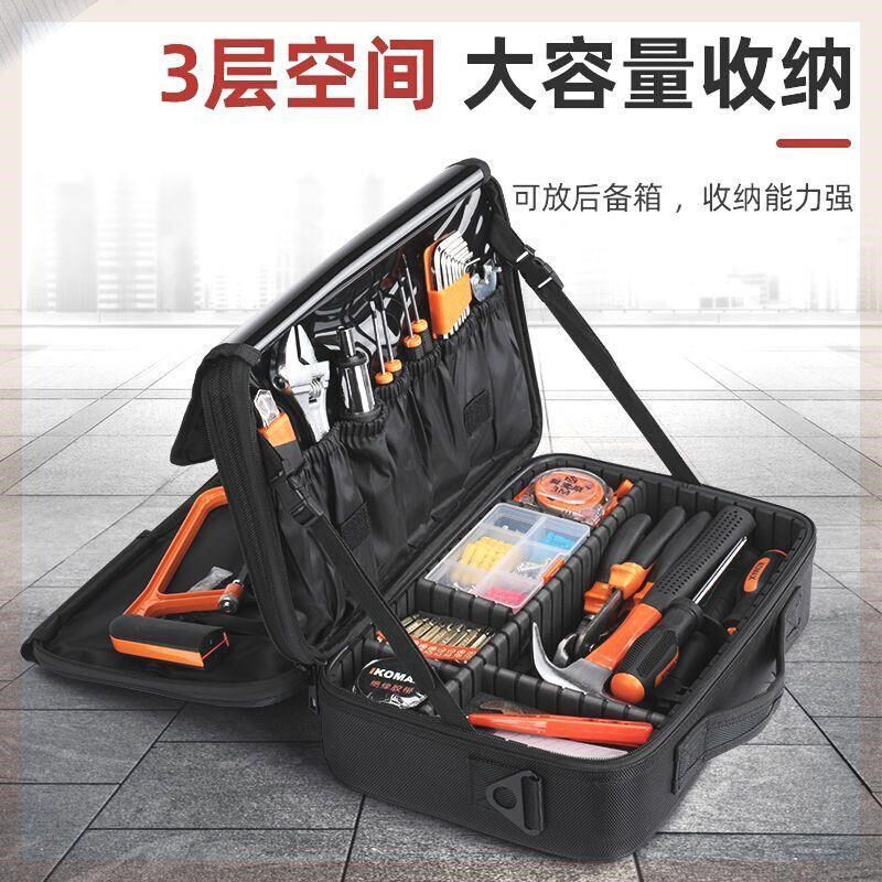 电工专用工具包汽车维修包手提便携式大容量牛津布耐磨双层收纳包