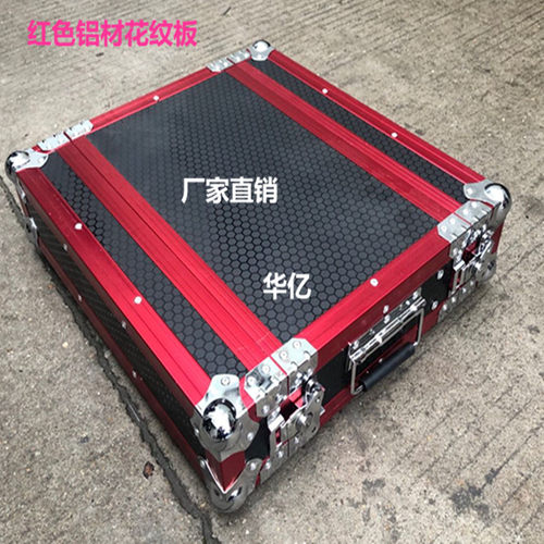 2u6u话筒接受器放大器航空箱12u功放机柜混音器16u仪器箱运输箱