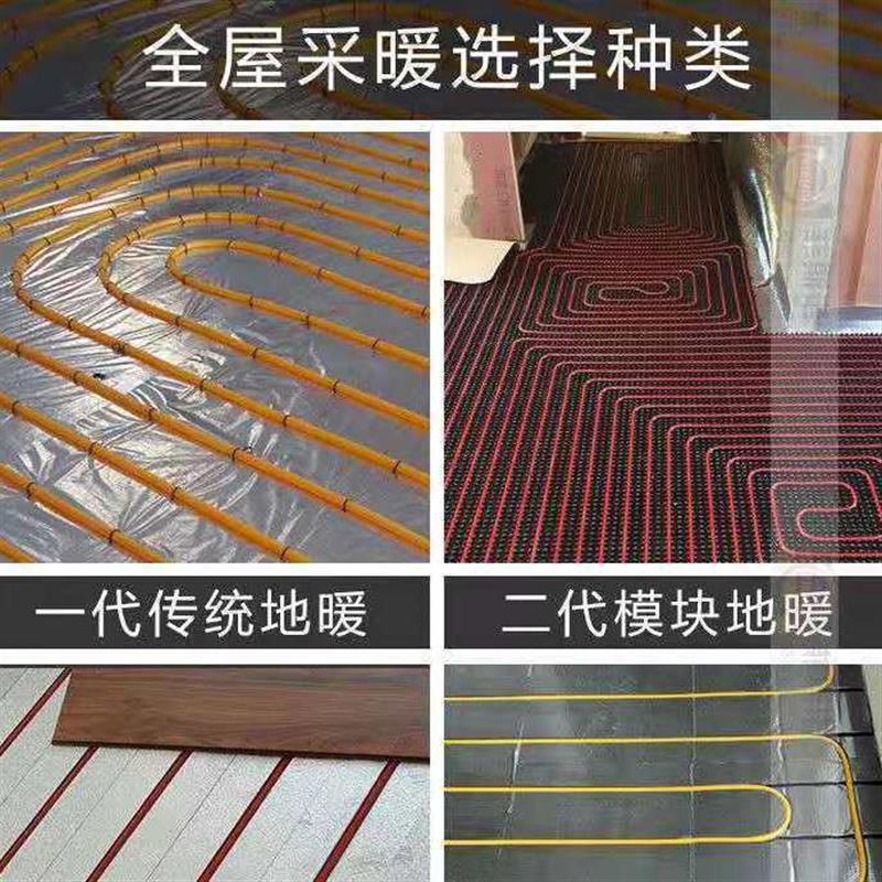 青岛金牛地暖管石墨烯超导复合地热管水暖管子PE-RT取暖管耐高温